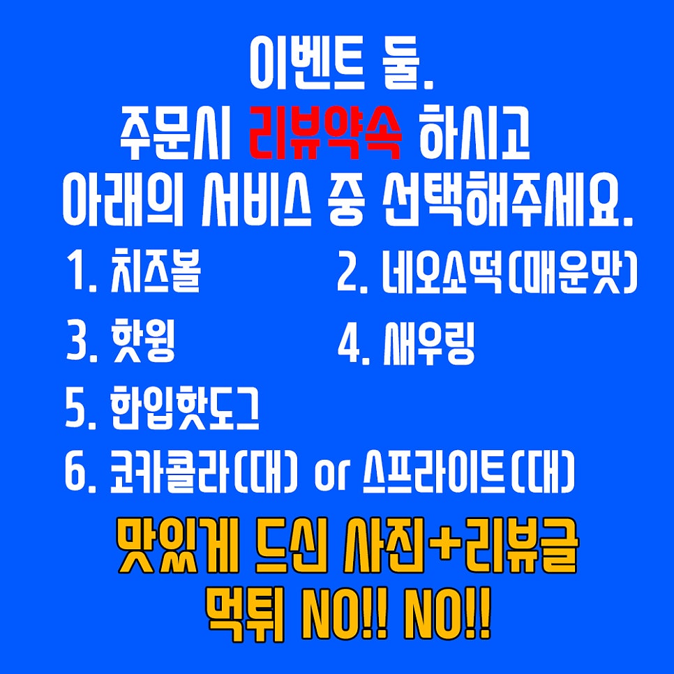 네오피자 수성점 사진 6