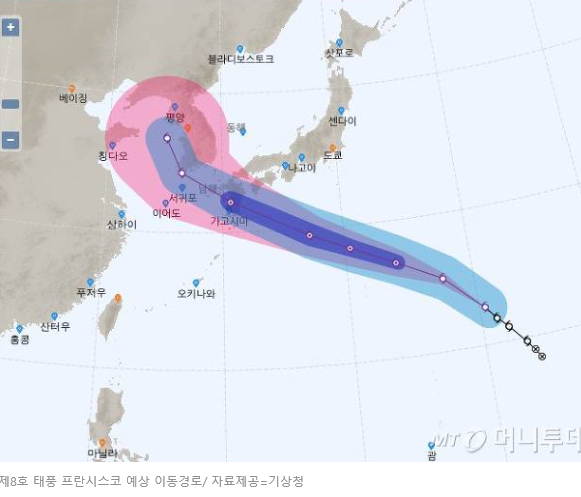 제8호 태풍 프란시스코 북상 중