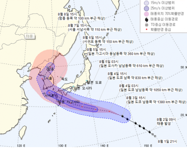  8호태풍 프란시스코  6일 남해안 상륙전망