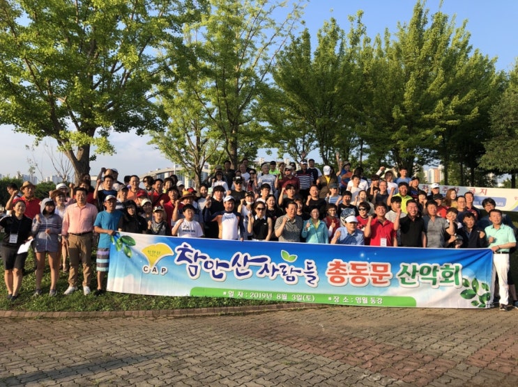  김철민 의원 지역활동