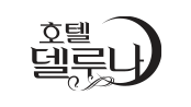  [tvN 드라마] 호텔 델루나 6화 리뷰