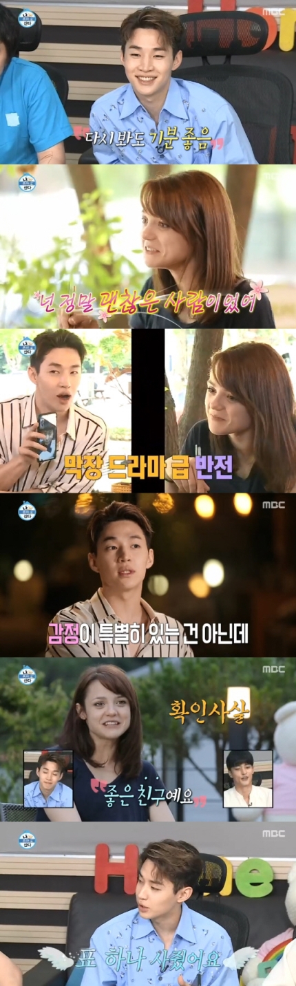 '나혼자산다' 헨리, 캐서린 남친 고백에 '당황'…박나래 '다이어트 크루' 결성 '나혼자산다' 헨리, 캐서린 남친 고백에 '당황'…박나래 '다이어트 크루' 결성