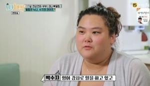 ‘김민준X구본승’ 미나는 얼마 전에 그 병원을... - 경남데일리 ‘김민준X구본승’ 미나는 얼마 전에 그 병원을... - 경남데일리