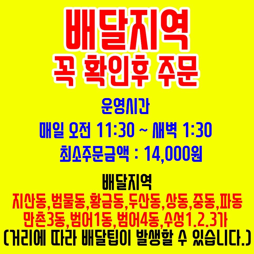 네오피자 수성점 사진 2