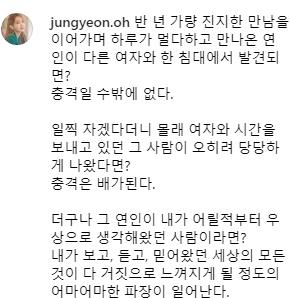 서장훈 오정연 , 핫키워드로, 뜬금포로 등장 , SNS로 소회를 서장훈 오정연 , 핫키워드로, 뜬금포로 등장 , SNS로 소회를