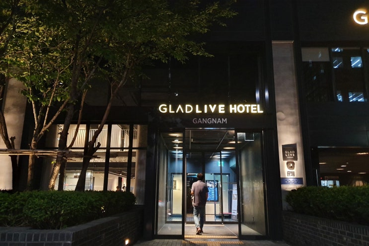  서울 호캉스 _ 힙한 느낌 조으다, 글래드 라이브 강남 후기(+조식, 영상)