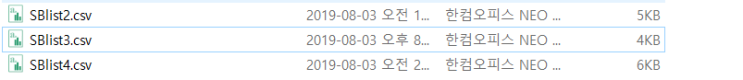 .CSV파일(엑셀) 오라클에 데이터 임포트 .CSV파일(엑셀) 오라클에 데이터 임포트