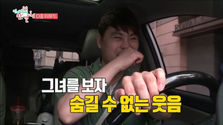  전지적 참견 시점 이영자&오대환 63회 줄거리 예고(토요일 예능 mbc)