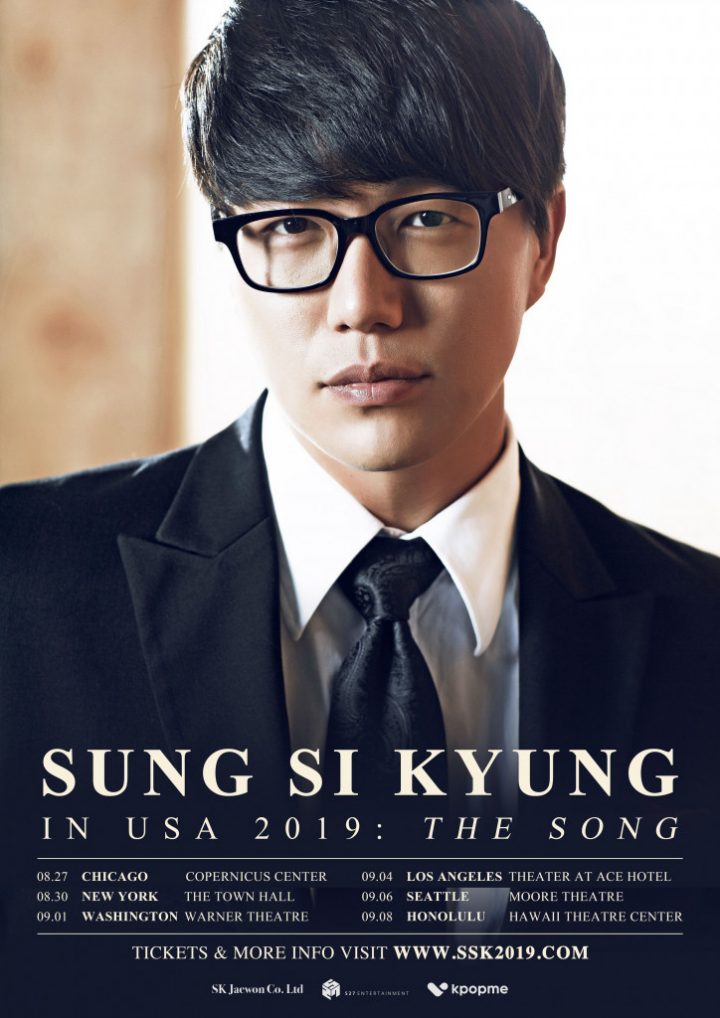  [하와이 핫이슈] 성시경의 9월 8일 하와이 공연 정보!
