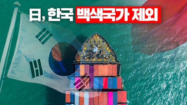  미국 주식 포트폴리오 재조정 중 (8월2일 미국증시)