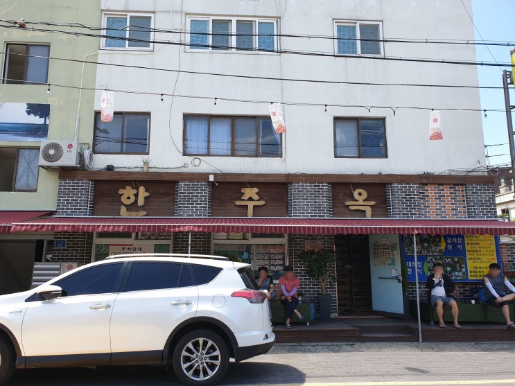  전라북도 군산 변산 맛집 탐방 솔직 후기_진미식당,한주옥,한일옥,영국빵집