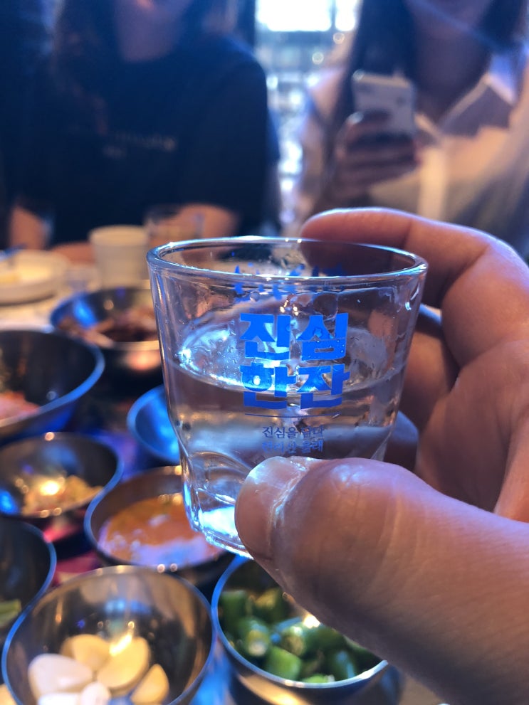  잠수교집 냉삼 JMT 맛집
