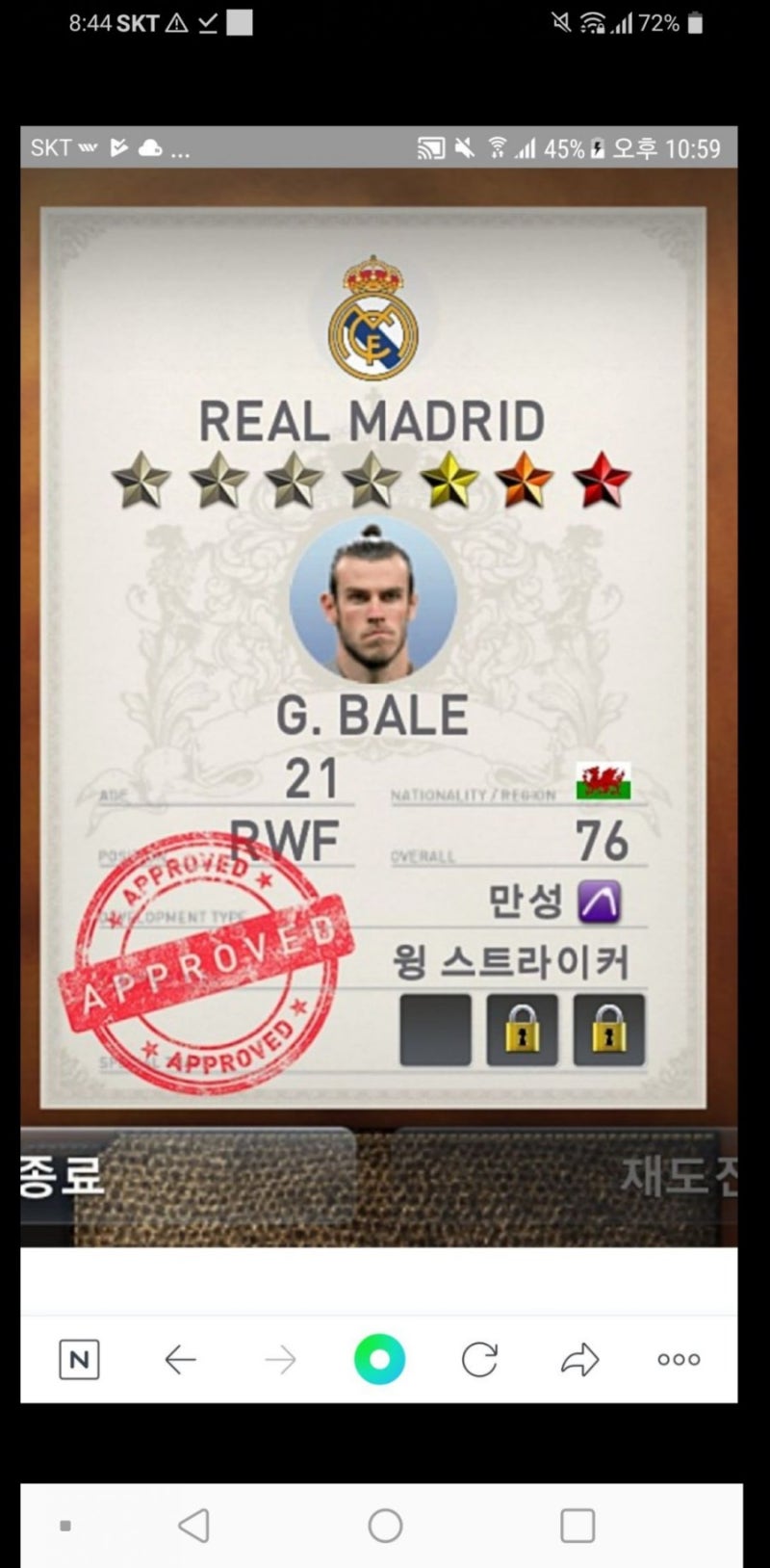 모바일 축구게임 top6 (주관적인의견) : 네이버 블로그