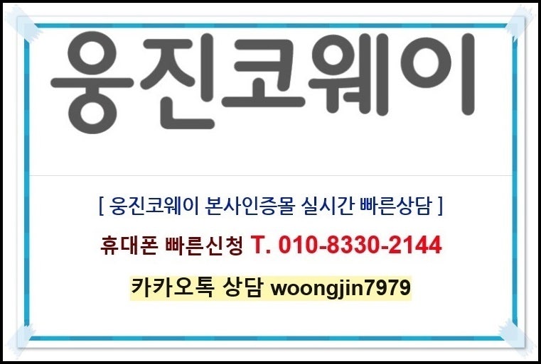 bestmall 인덕션전기렌지렌탈 임대알아보실까요?