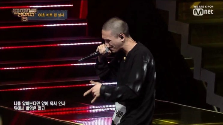  Mnet 쇼미더머니8. 2회에서 주목해야 할 래퍼 5인, 안병웅/유자/펀치넬로/서동현/김승민!