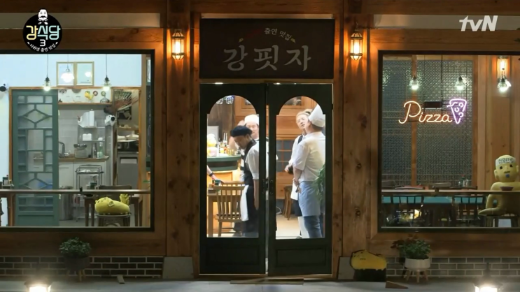  강식당3 4회 BGM(배경음악)