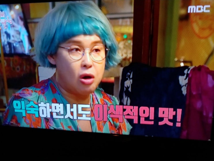  전참시 이영자 송성호 하와이 음식점
