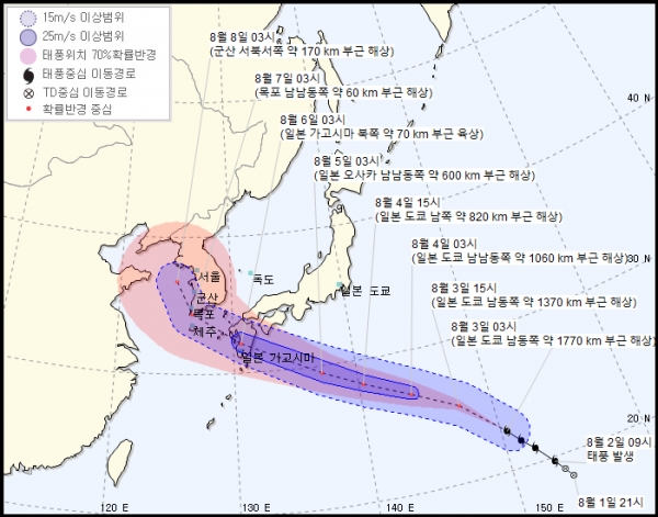 제 8호 태풍 프란시스코, 한국 직격 7일 목포 지나