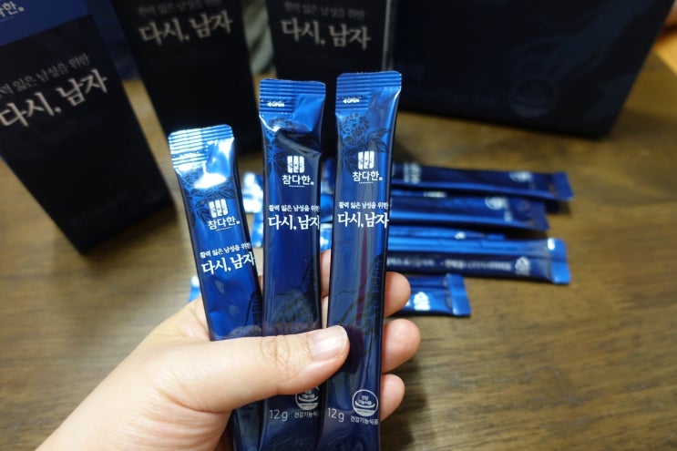  참다한 남자홍삼 :) 고현정홍삼 유명한 다시남자