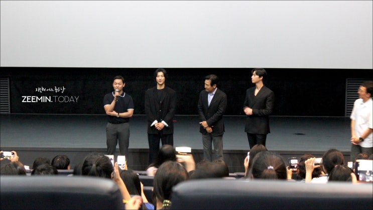  안성기, 박서준, 우도환의 영화 사자 시사회 & 스노우볼 보러 마이펫의 이중생활2 보고 온 후기 (약스포)