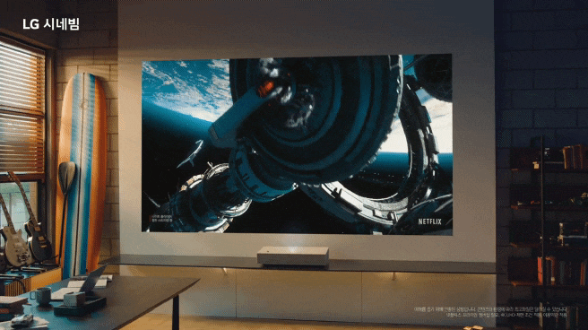  LG 시네빔 레이저 4K TV 광고, 딱 10cm만 있으면 100인치 초고화질 대화면이 펼쳐진다