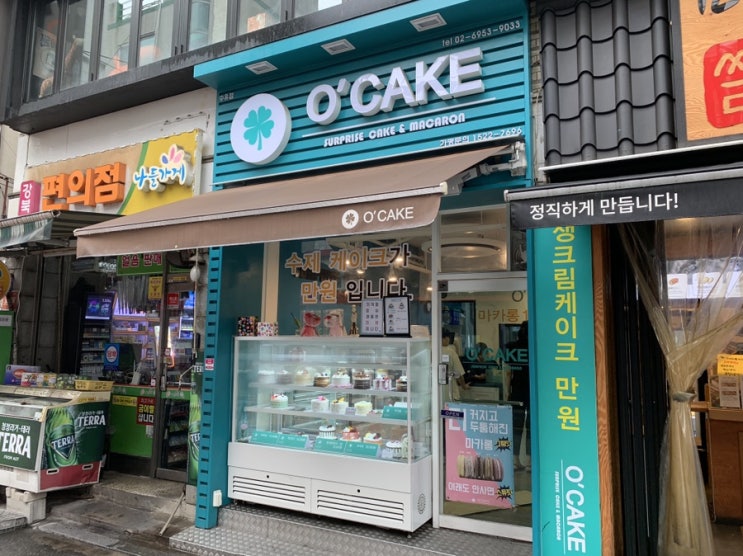  [수유가성비만원케이크집]오케이크 무지개카스테라 케이크 추천