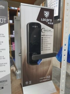  무타공 디지털주키 락프로 출시-익산열쇠