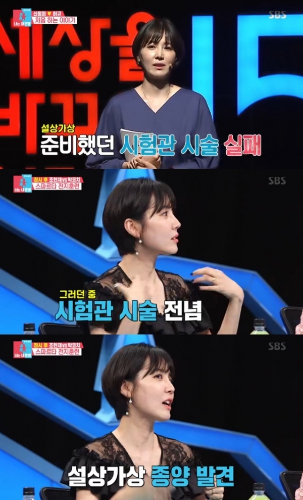 ‘동상이몽2’ 나이가 있다 보니까 아이를 갖고... - 한국스포츠통신 ‘동상이몽2’ 나이가 있다 보니까 아이를 갖고... - 한국스포츠통신