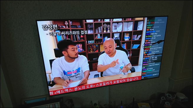  즐겨보는 침착맨, 이말년채널 소개합니다.
