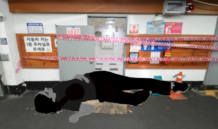  부산 공중화장실서 유독 황화수소 누출…여고생 의식 불명