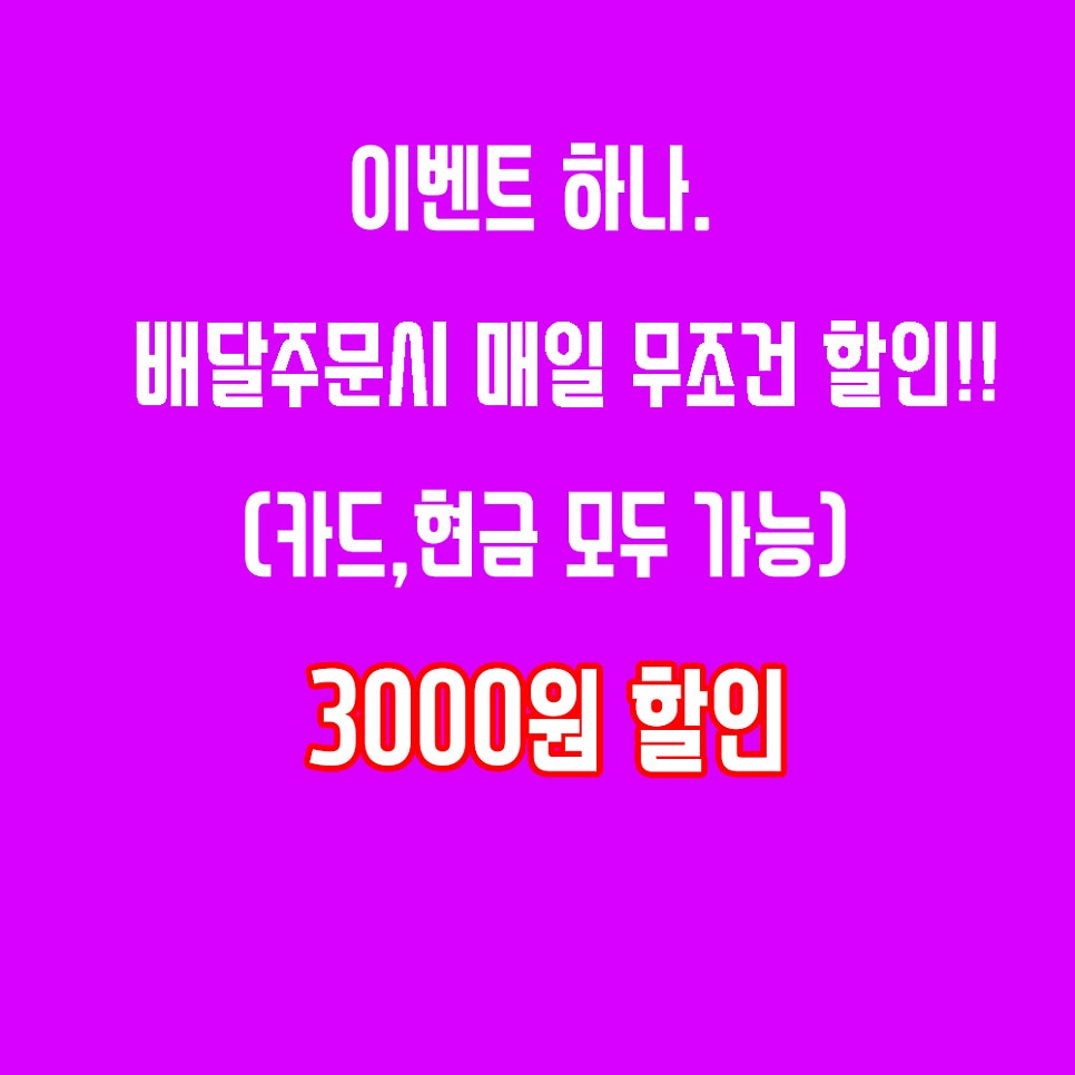네오피자 수성점 사진 5