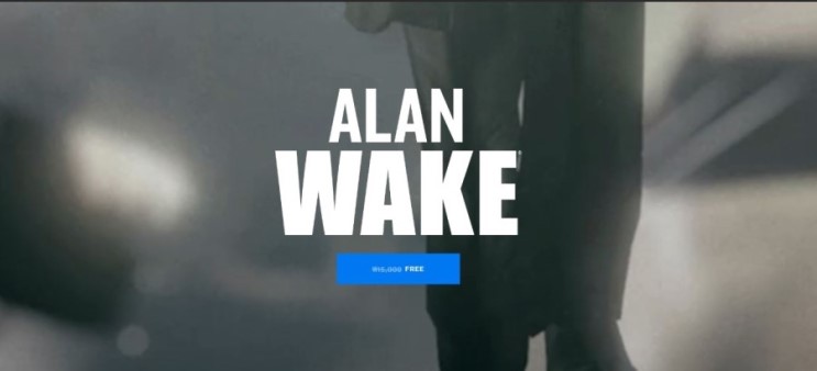[에픽 게임즈] Alan Wake 게임 기간 한정 ( GAME ) 무료 배포 / 등록