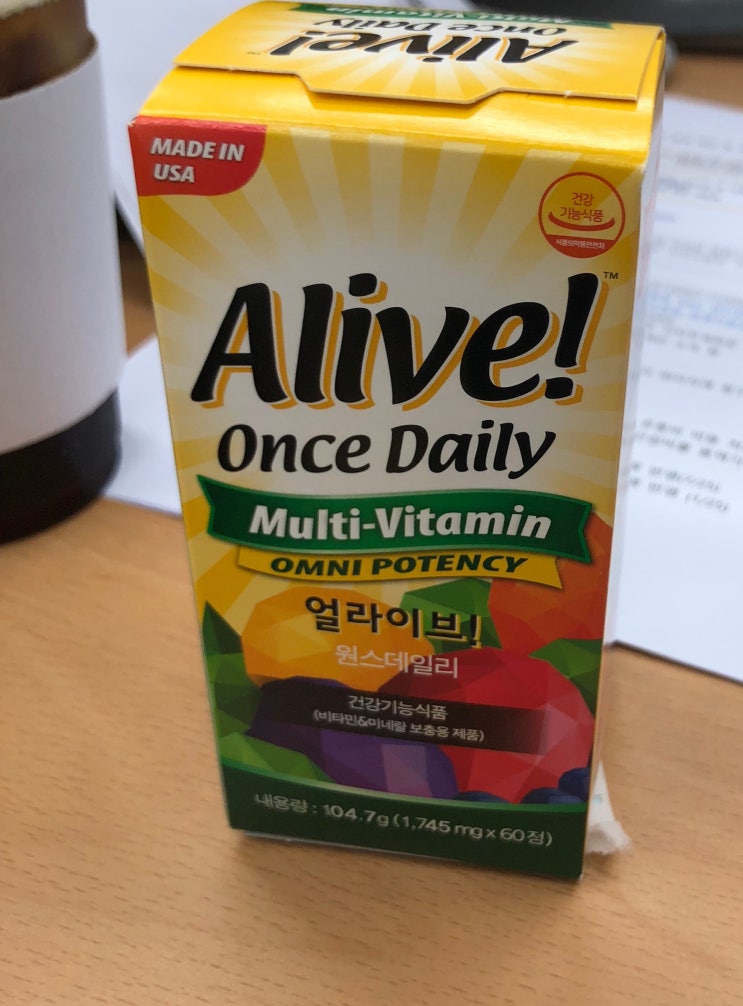  일상 기록 7월 : 비타민, 사당역, 애슐리w, 마라샹궈, 리춘시장, 텀블러, 케즈