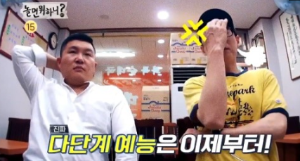 놀면 뭐하니 이동휘 칼국수 집 빈티지 옷가게 구제 옷집 코인 노래방 박정민 책 류승룡 이하늬 공명 이병헌 감독 유재석 조세호 순대국 집 순댓국 장소 놀면뭐하니 박병은 실내 낚시터 놀면 뭐하니 이동휘 칼국수 집 빈티지 옷가게 구제 옷집 코인 노래방 박정민 책 류승룡 이하늬 공명 이병헌 감독 유재석 조세호 순대국 집 순댓국 장소 놀면뭐하니 박병은 실내 낚시터