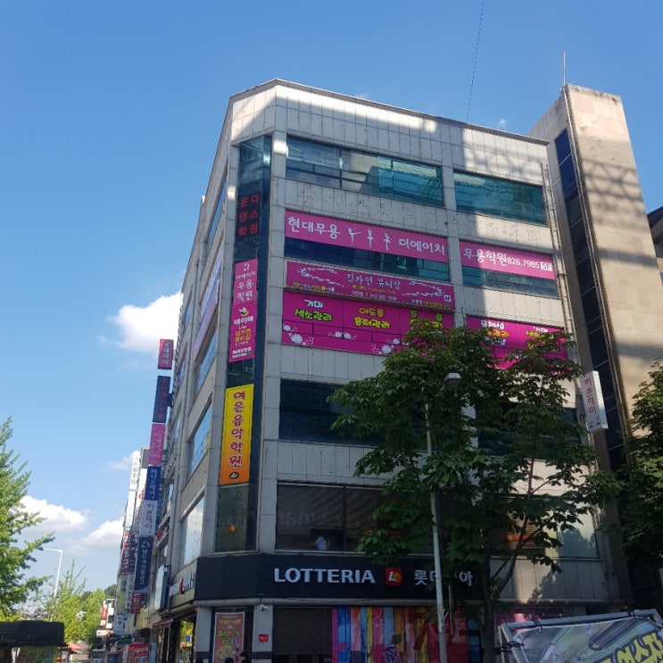  대전피부관리 -(노은동) 김가연뷰티샵