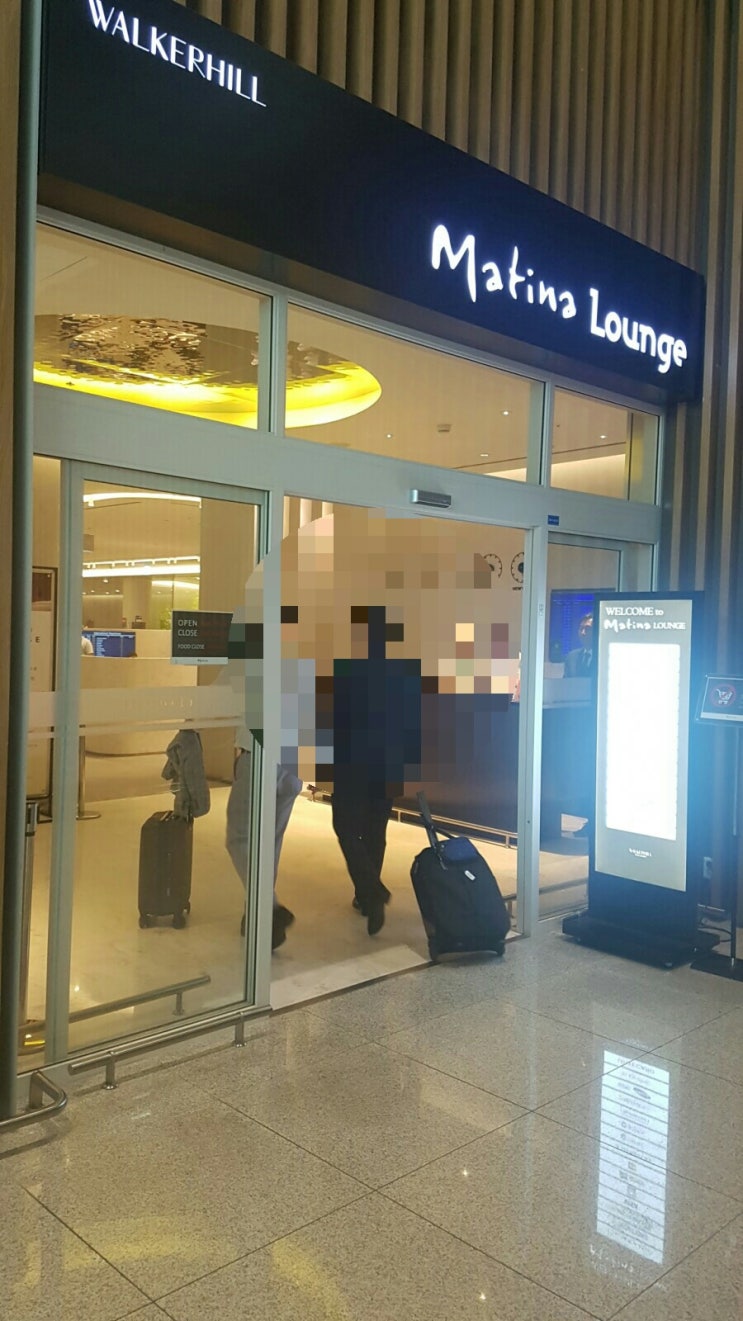  인천공항 마티나라운지 KB국민 ROVL카드 무료이용, T멤버쉽 50%할인