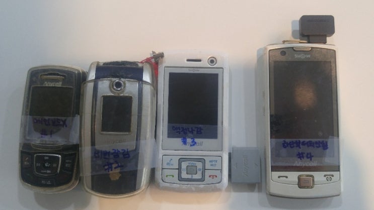  부천구형폰데이터복구,파주,폴더폰,2G폰,옛날폰,피처폰,3G폰,일반폰,올드폰 사진복구,삼성애니콜,LG 싸이언,SKY, KTF EVER,모토롤라,택배수리,Old Phone Repair