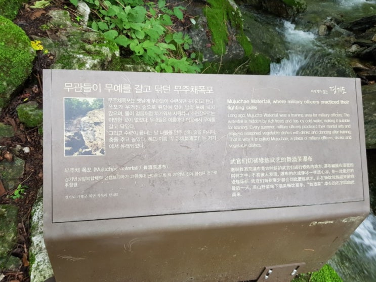  폭염속 장대비 쏟아진 주말저녁 무주채폭포 영상 첨부
