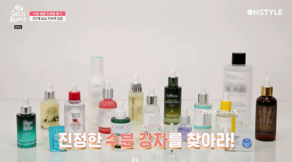  2019 겟잇뷰티 수분앰플 TOP3 제품정보,여름철 촉촉한 피부 만들어줄 수분앰플추천(미샤손예진앰플, 웰라쥬하지원앰플,DIY앰플,가성비템CNP프로폴리스앰플,얼트루앰플 24회0802