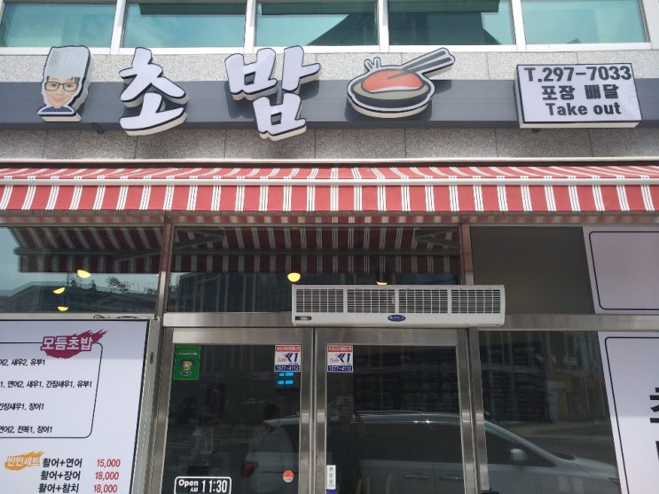  소비자 만족지수 1위 세기에어커튼 전국 설치 후기 입니다.