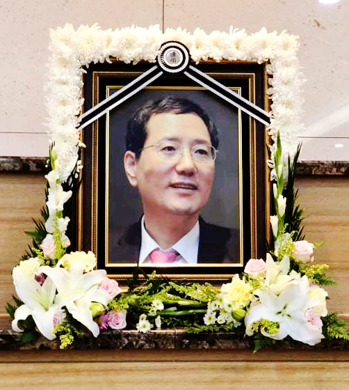  이민화 회장 영면