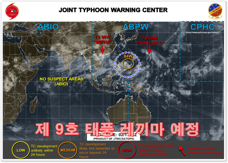  19년 제 9호 태풍 레끼마 예상 - 예상경로 및 기본정보