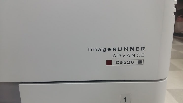 남양주 구리 하남 C3520 디지털 레이저 컬러복합기대여