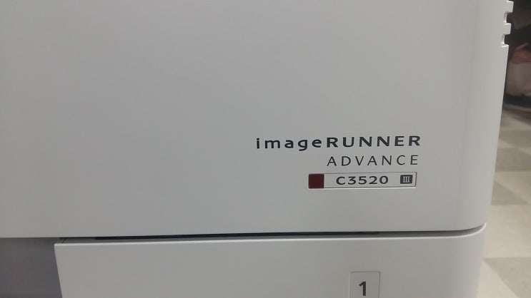 남양주 구리 하남 C3520 디지털 레이저 컬러복합기대여 남양주 구리 하남 C3520 디지털 레이저 컬러복합기대여