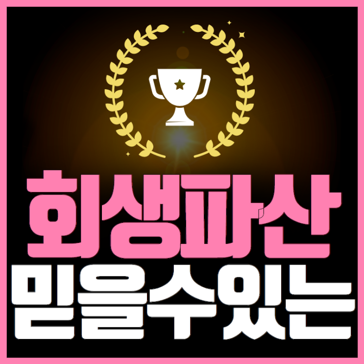  인생을 바꿔놓을 5분