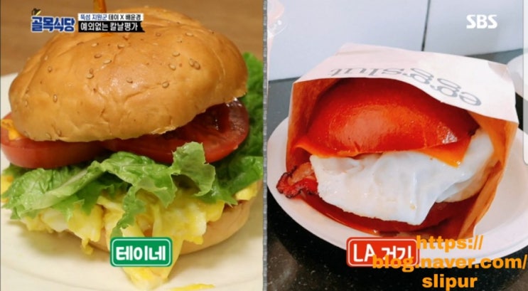 홍대 상수동 테이스티버거 에그마니 크라켄 수제버거 햄버거집 백종원의 골목식당 극찬 홍대 상수동 테이스티버거 에그마니 크라켄 수제버거 햄버거집 백종원의 골목식당 극찬