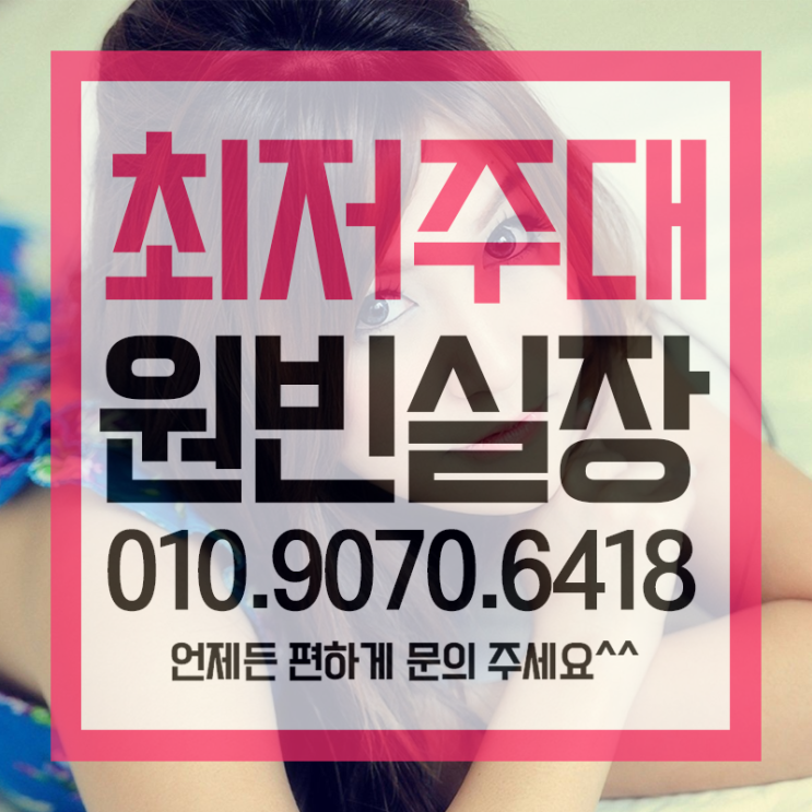  수요비  언제나 뜨거운거 알죠? 