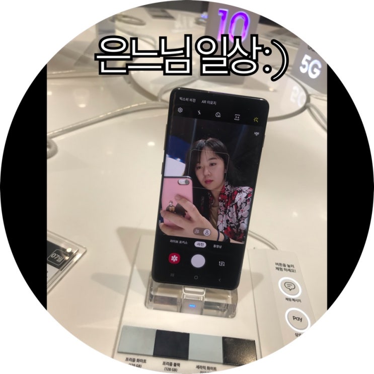  [은느님 일상]8월달 드폰이에 오늘까지 사진 모아모아 쓰는 일상포스팅 : )