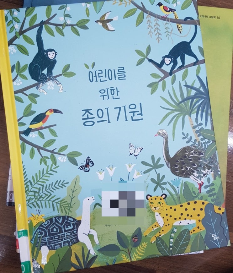  어린이를 위한 종의 기원, 완벽해, 허웅아기, 빨간 모자의 진실 2, 장난감이 살아있다