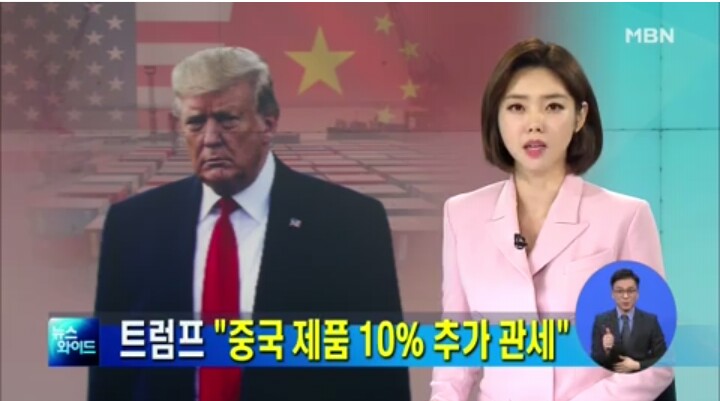 주간 뉴욕증시ᆞ국내증시ᆞ일본증시 주간 뉴욕증시ᆞ국내증시ᆞ일본증시